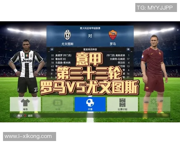 罗马队创历史新高赛季前三个意甲客场全胜登顶积分榜首 罗马队创历史新高赛季前三个意甲客场全胜登顶积分榜首