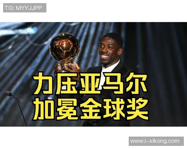 因伤缺席国家队比赛的高身价球员阵容分析登贝莱亚马尔罗德里等人入选