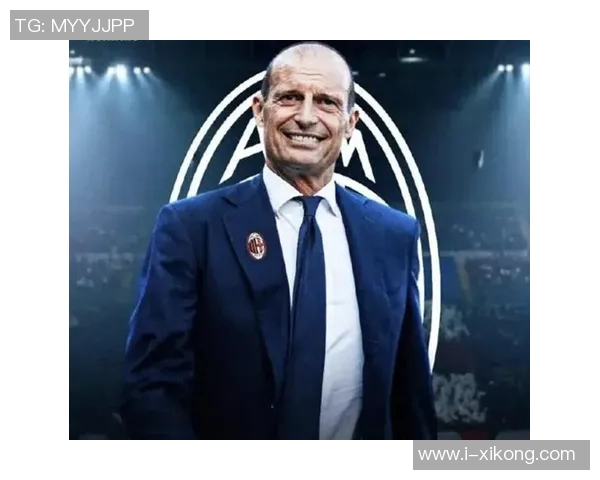 阿莱格里谈失分感受强调赛季结束时每分的重要性