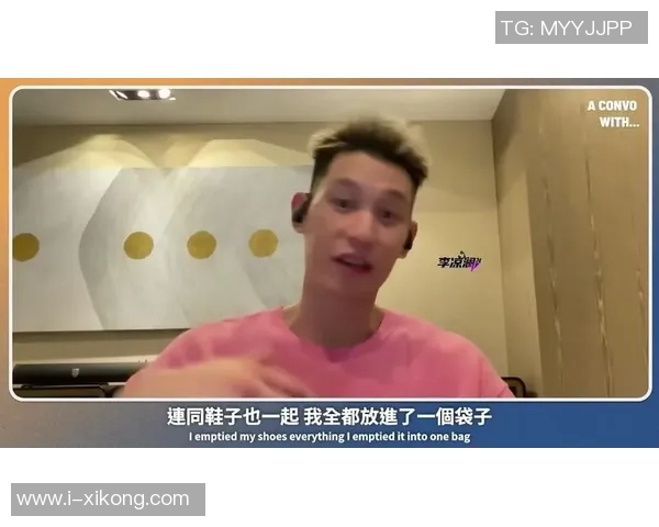 林书豪鼓励凡博勇敢追梦期待瀚森在新赛季的精彩表现 林书豪鼓励凡博勇敢追梦期待瀚森在新赛季的精彩表现