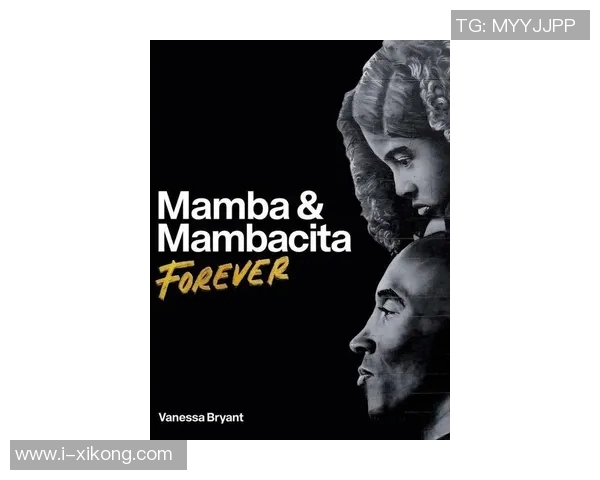 瓦妮莎将出版纪念科比与女儿的书籍收录球迷绘制壁画与珍贵回忆 瓦妮莎将出版纪念科比与女儿的书籍收录球迷绘制壁画与珍贵回忆