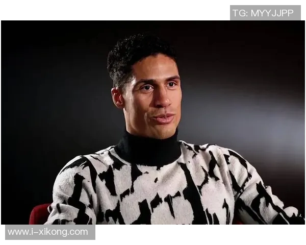 瓦拉内强调儿童避免头球以保护大脑发育免受冲击影响